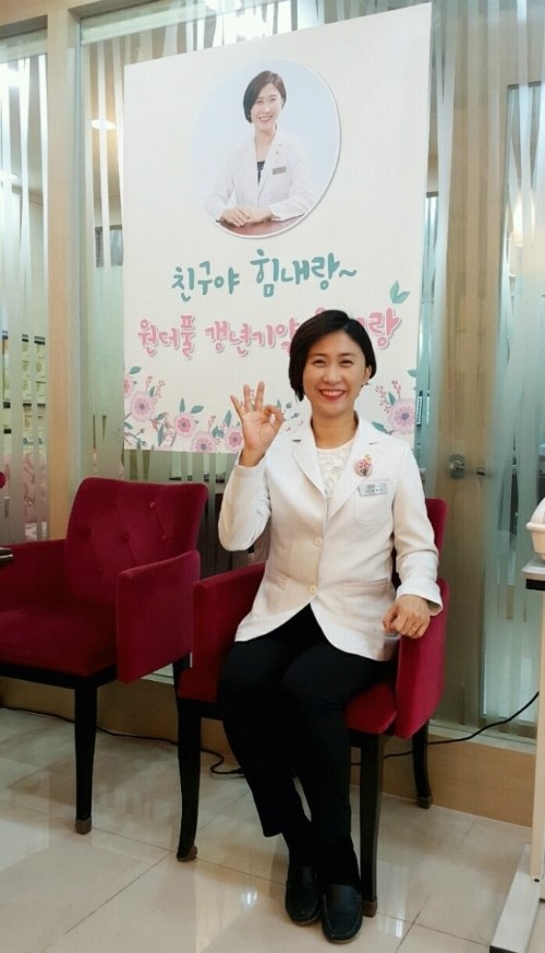 자인한의원 이미지