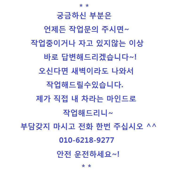 부흥자동차공업사 이미지