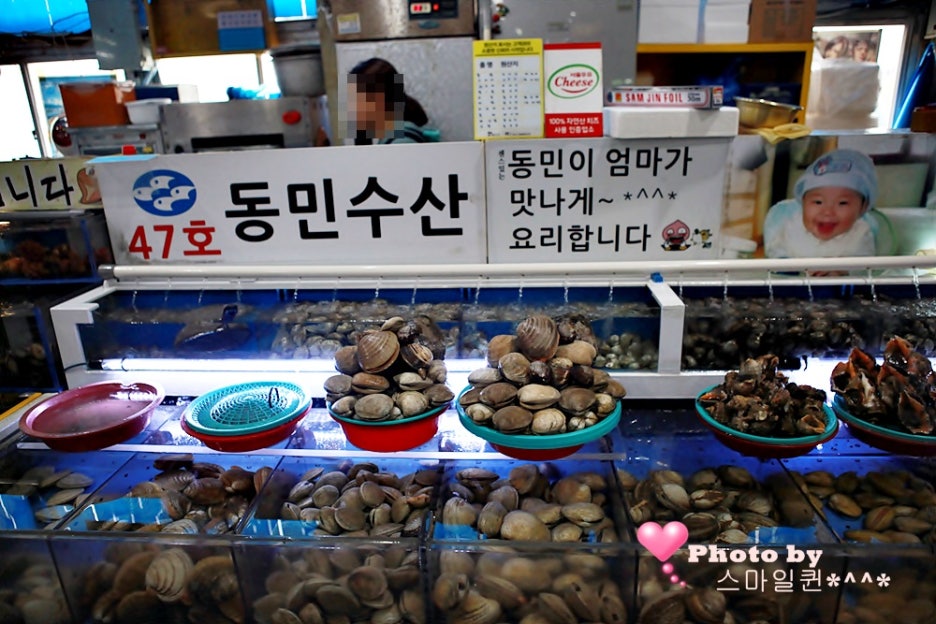 동민수산 이미지