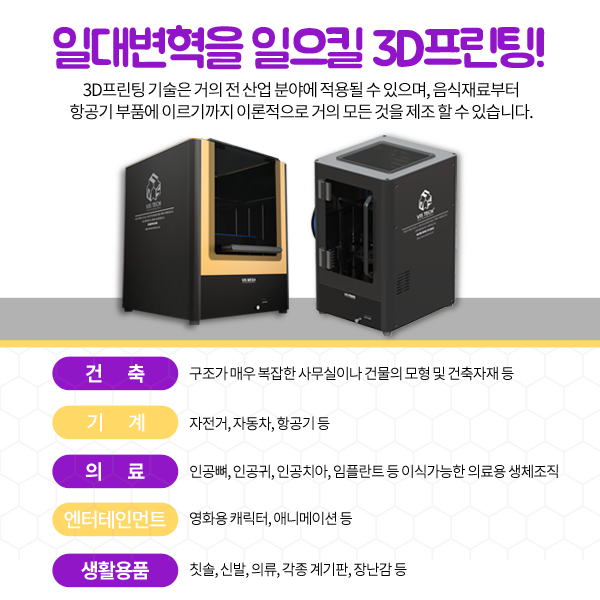 프린터매니아 이미지