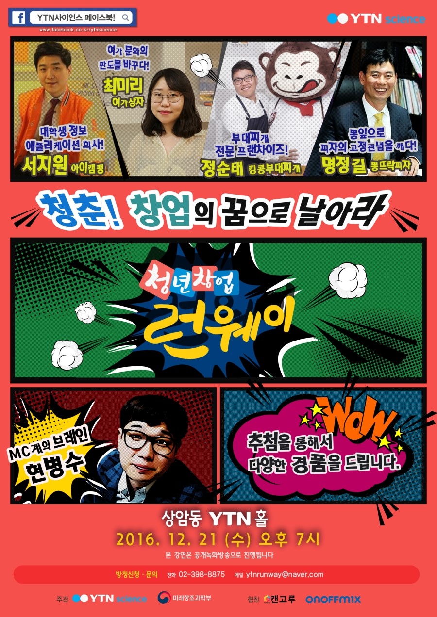 뉴에프앤비 이미지