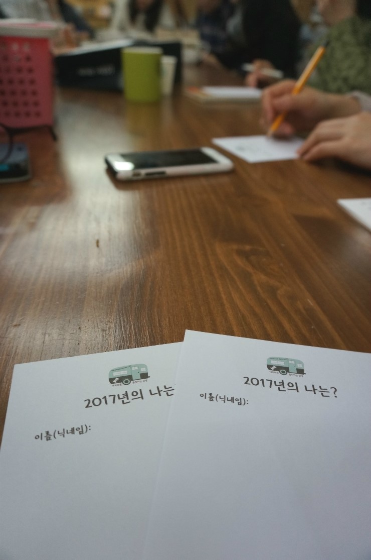 움직이는공방 이미지
