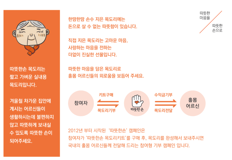 호오생활예술 이미지