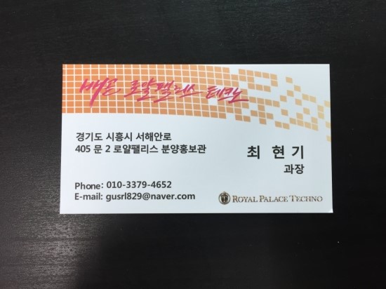 로얄산업개발 이미지