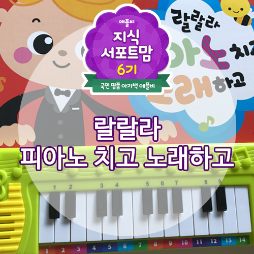 랄랄라에듀 이미지