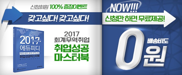 성공세무회계 이미지