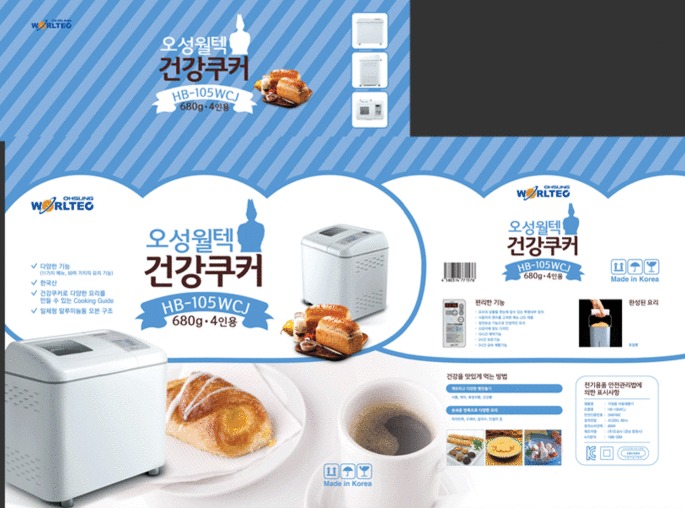 오성기획인쇄 이미지