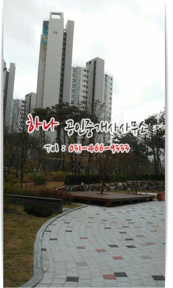 덕천래미안어린이집 이미지