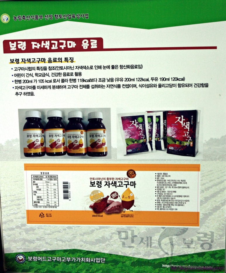 고미식품 이미지