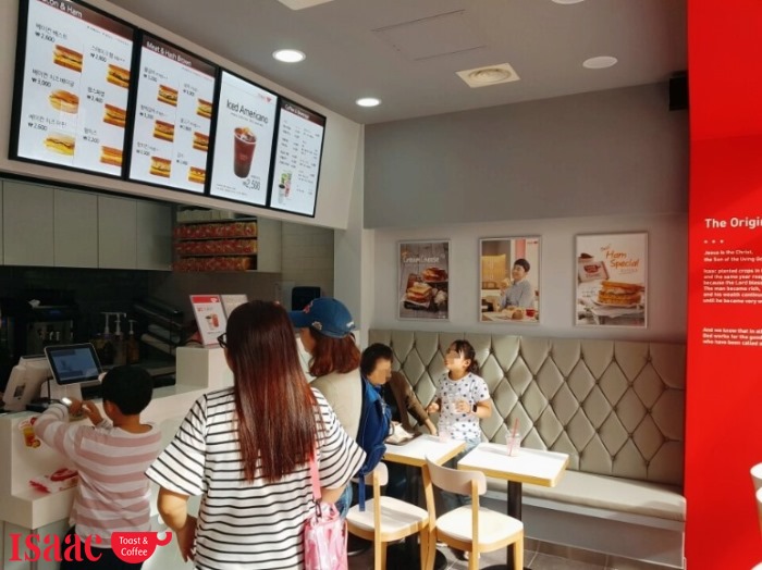 이삭토스트(마동점) 이미지