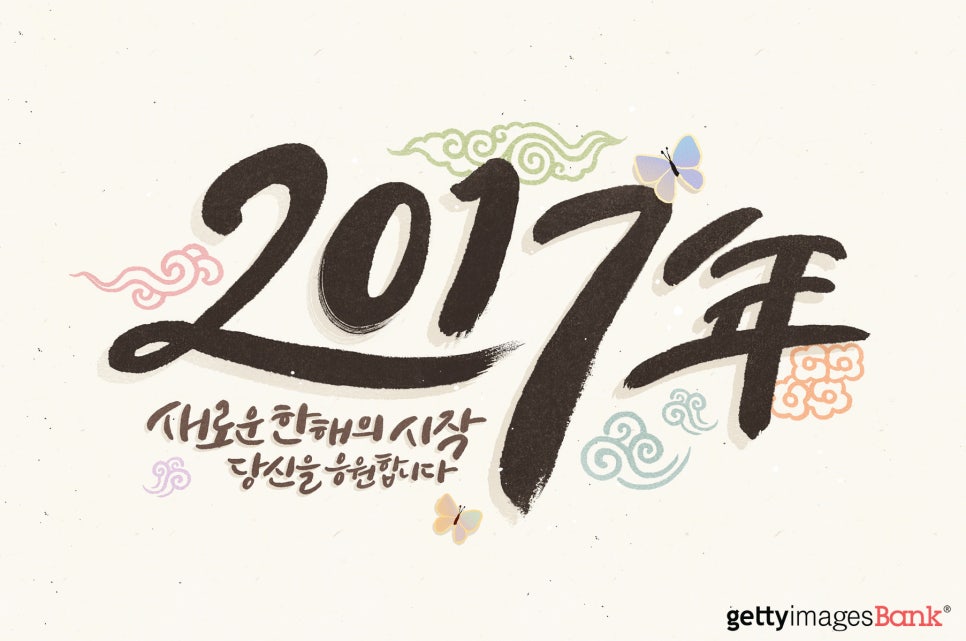 이미지뱅크 이미지