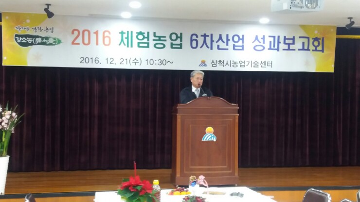 명화민박 이미지