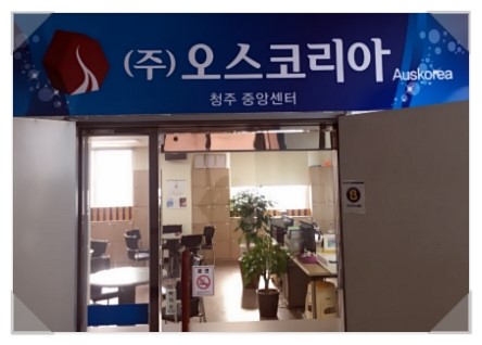 천오당 이미지