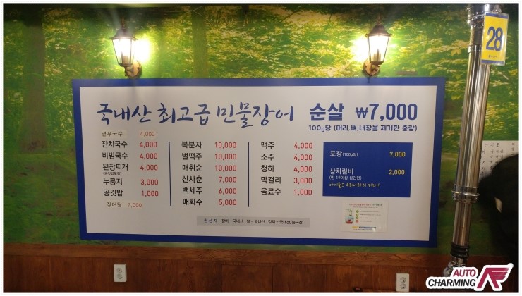 다인수산 이미지