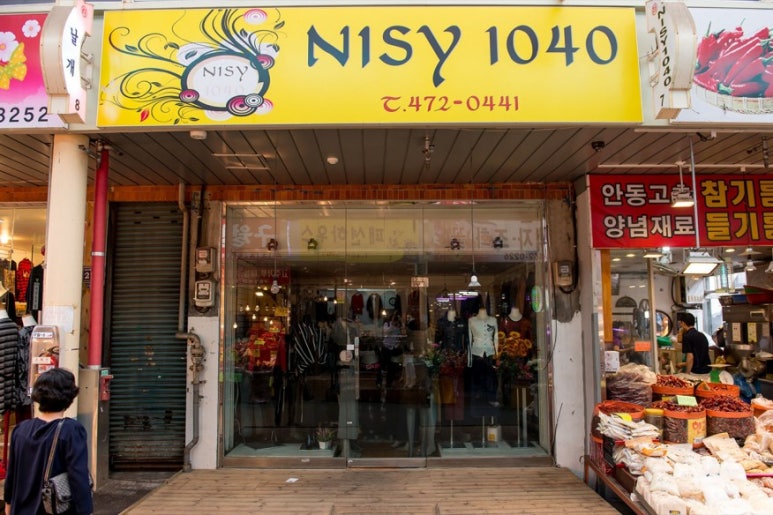 구월의류 이미지