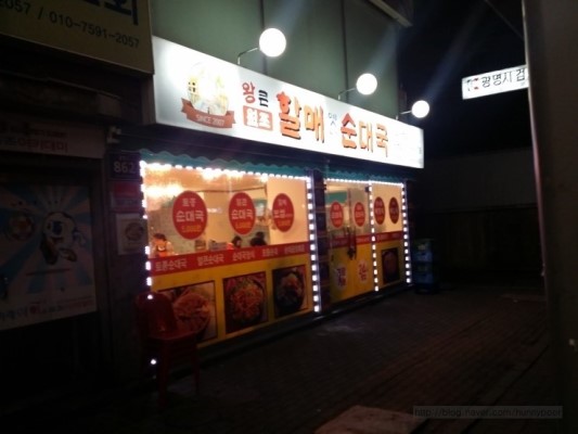 광명휘트니스클럽 이미지