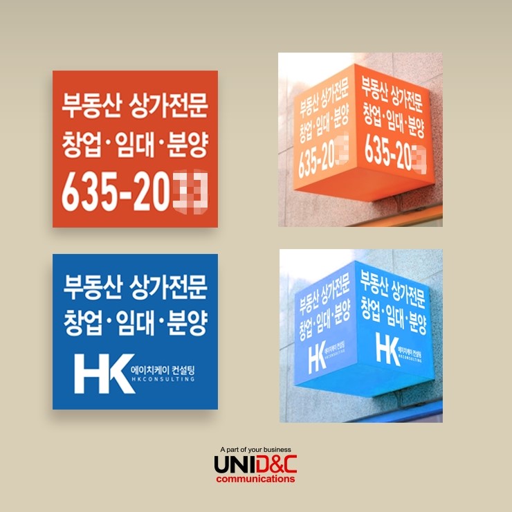 에이치케이컨설팅 이미지