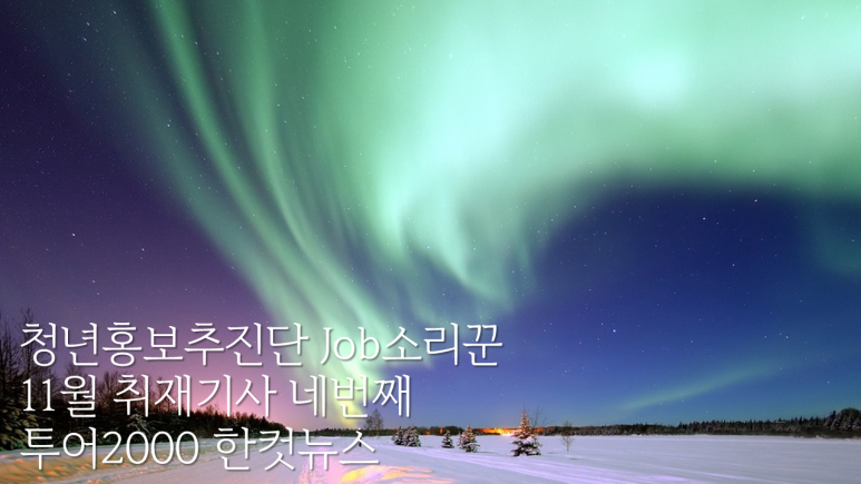 공단여행사 이미지