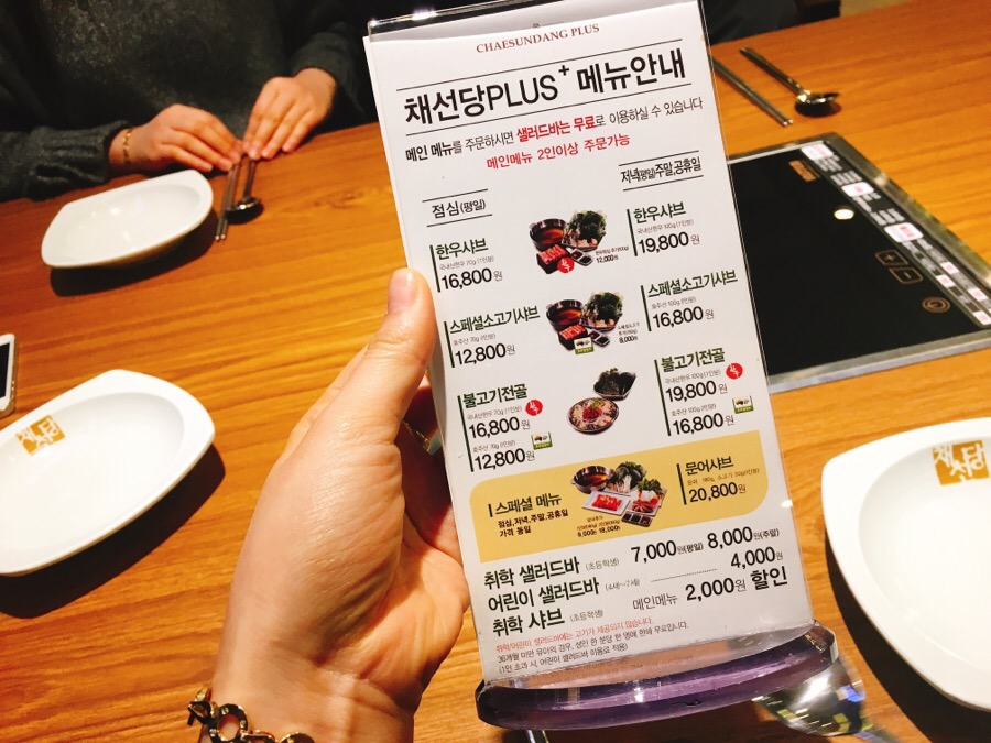 (주)빌딩플러스 이미지