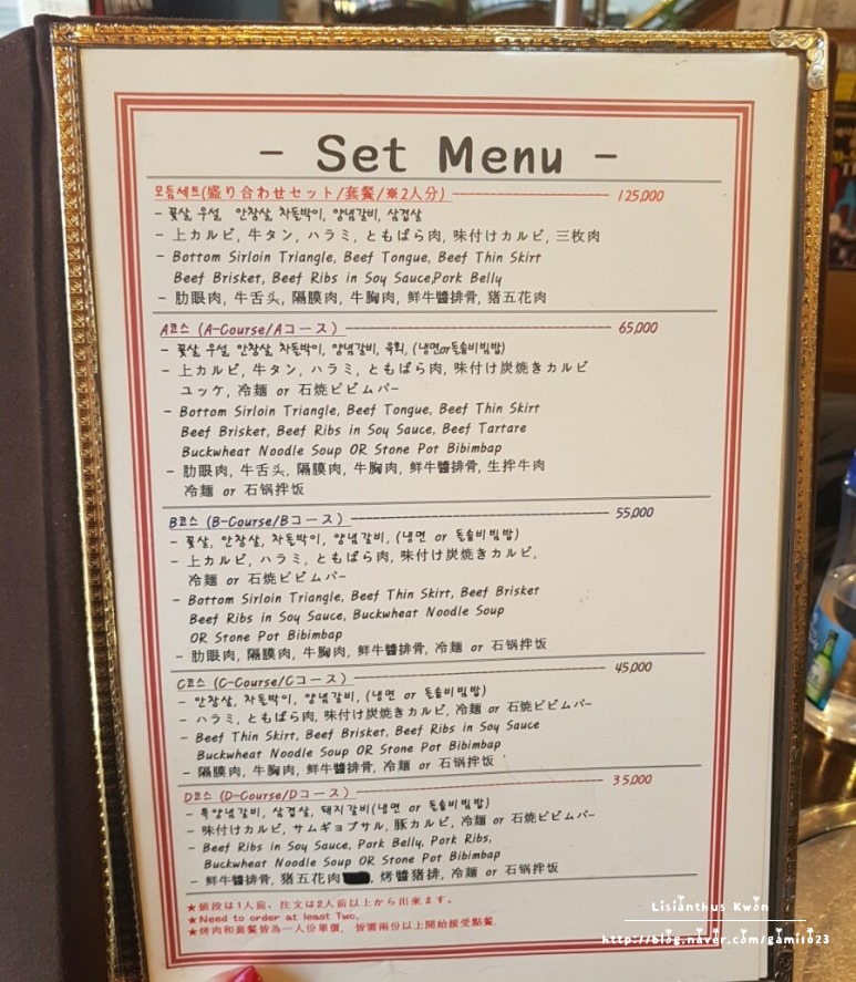 지우돼지갈비 이미지