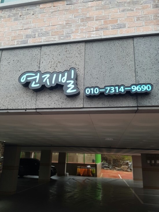 선광고기획 이미지