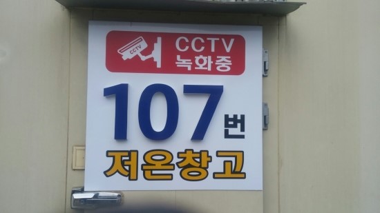 선광고기획 이미지