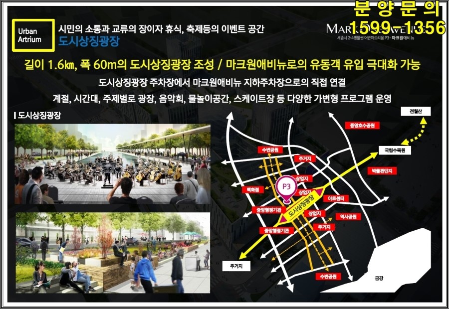 마크원컨설팅 이미지