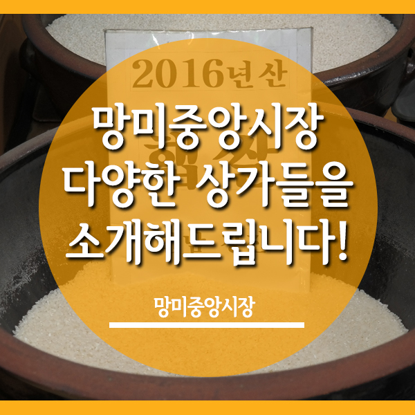 금산상회 이미지