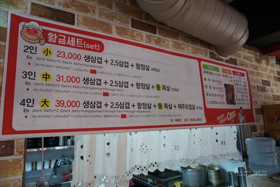 황금돼지무한리필 이미지