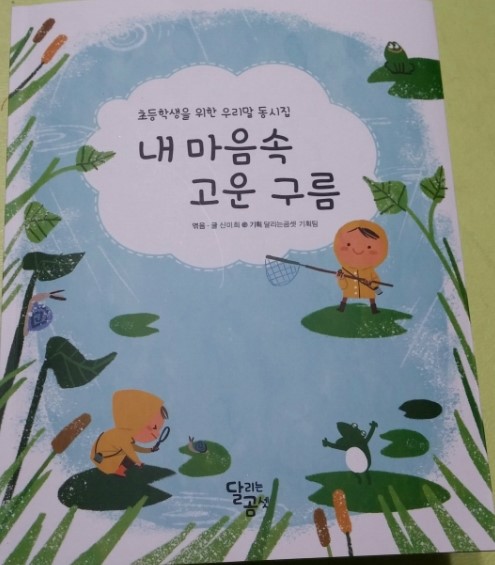 달리는곰셋 이미지