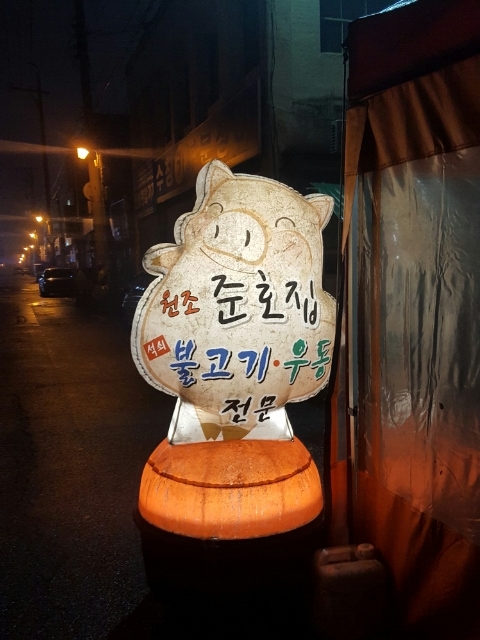 킨다께 이미지