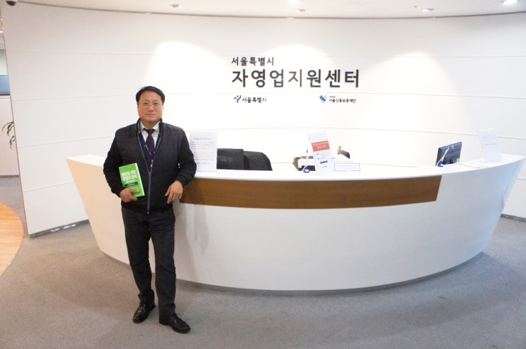 창업가게지원재단 이미지