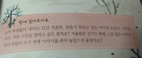 달리는곰셋 이미지