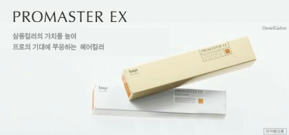 바론헤어살롱 이미지