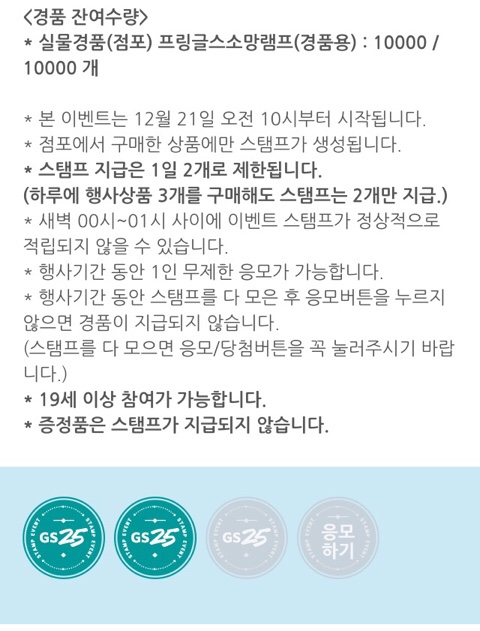 소망편의점 이미지