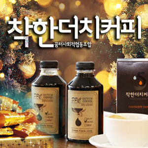 꿈터사회적협동조합 이미지