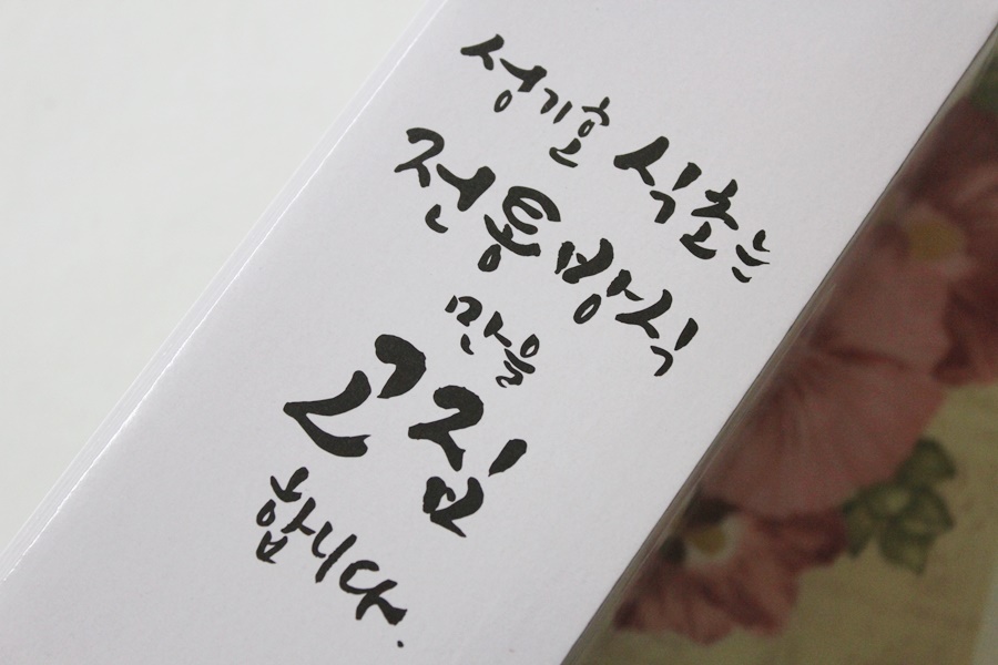 성기호전통발효연구소 이미지