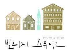 제일스튜디오 이미지