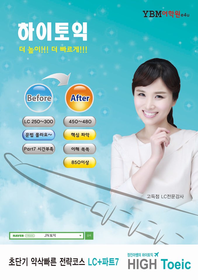 모카트리 이미지