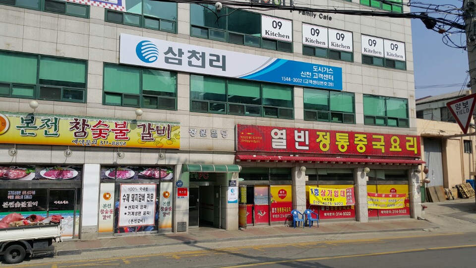 예건기획 이미지