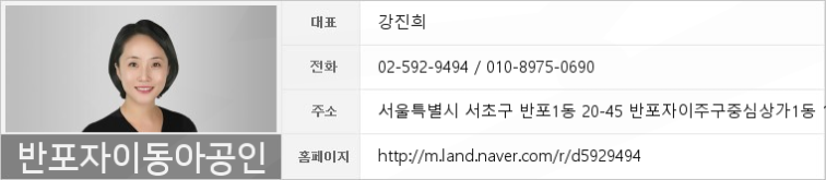 이마트에브리데이 서초센트럴점 이미지