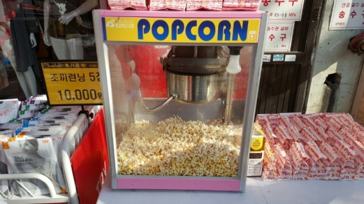쌍방울할인점 이미지