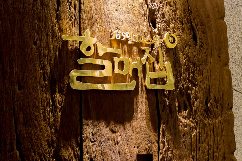 흥성푸드 이미지