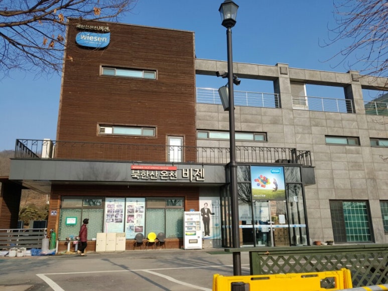 온천기물 이미지