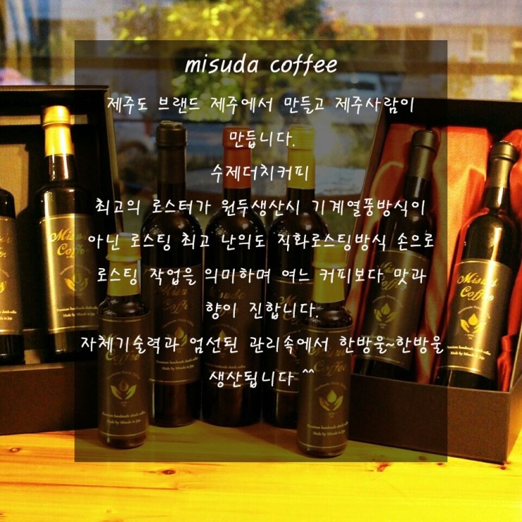 미녀커피 이미지