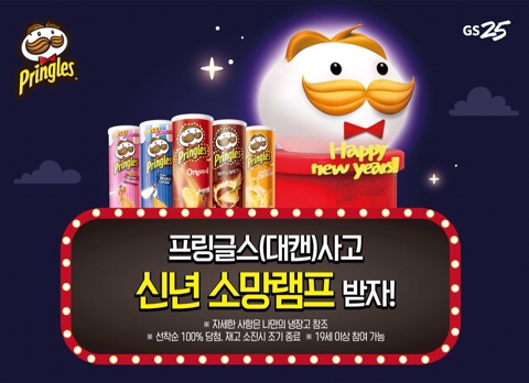 소망편의점 이미지