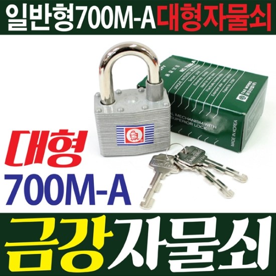 금강열쇠 이미지