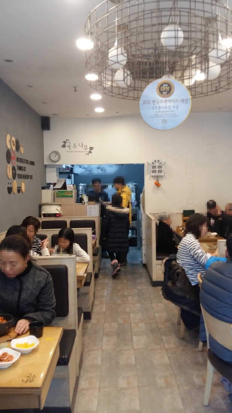 국수나무기흥구청점 이미지