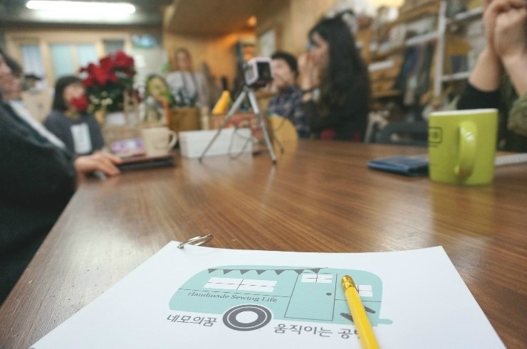 움직이는공방 이미지