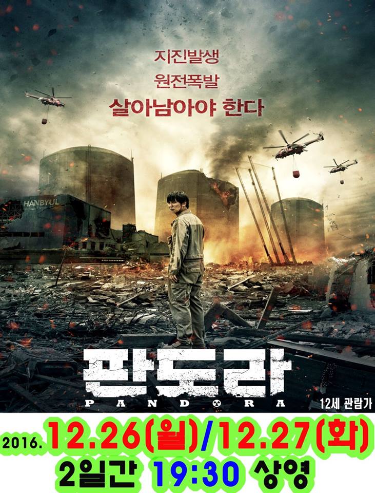 영화이엔지 이미지